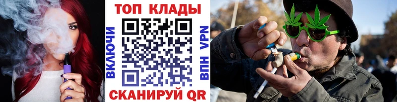 Сколько стоит Котельники ГАШИШ Каннабис COCAIN mega ССЫЛКА Меф