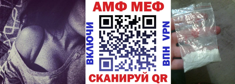 Amphetamine VHQ  Котельники 