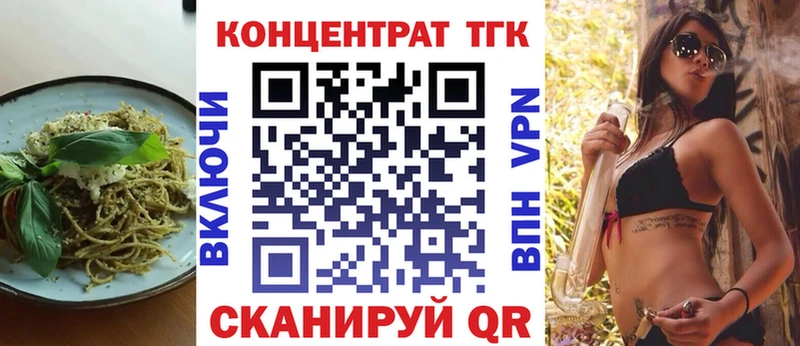 наркошоп  блэк спрут рабочий сайт  Cannafood марихуана  Котельники 