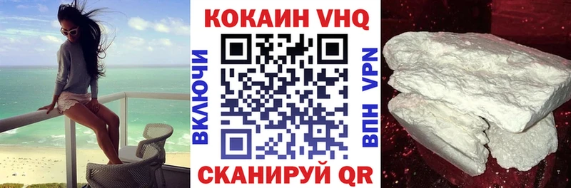 COCAIN Боливия Котельники