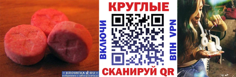 ЭКСТАЗИ 280мг  где продают   Котельники 