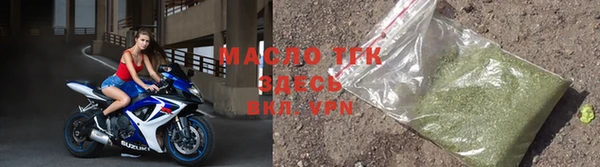 мефедрон мука Нягань