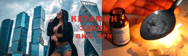 кокс Нязепетровск