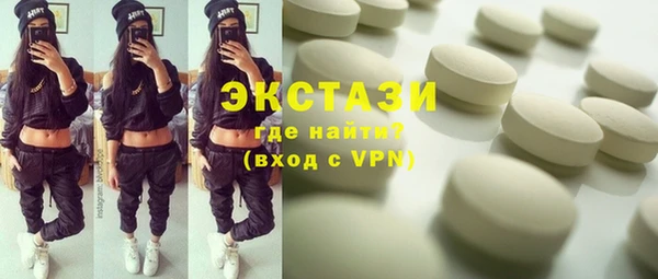 ГАЛЛЮЦИНОГЕННЫЕ ГРИБЫ Алзамай