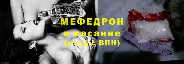 кокс Нязепетровск