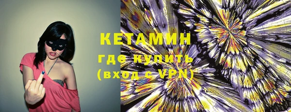 мефедрон мука Нягань