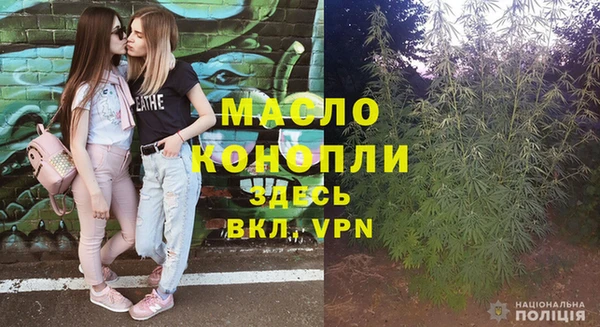 мефедрон мука Нягань