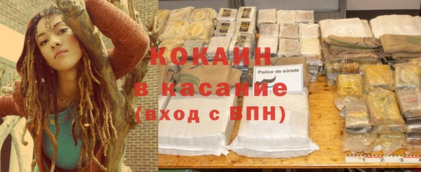 кокс Нязепетровск