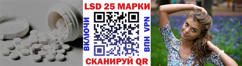 LSD-25 экстази ecstasy  Котельники 