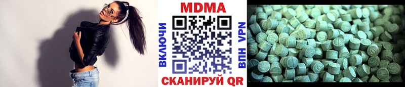где купить   Котельники  MDMA VHQ 