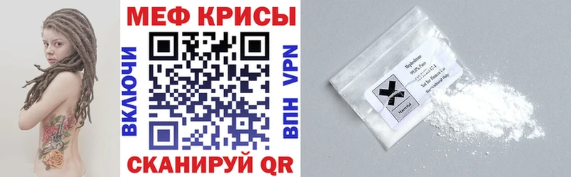 закладки Котельники Меф VHQ