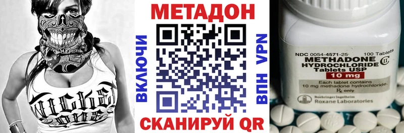 МЕГА   Котельники  МЕТАДОН белоснежный  купить  сайты 