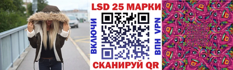 где продают   Котельники  Марки 25I-NBOMe 1500мкг 