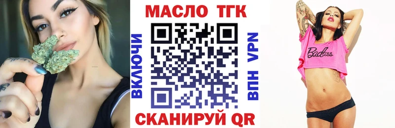 наркошоп  Котельники  ТГК концентрат 