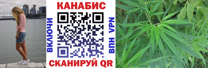 Шишки марихуана гибрид закладка Котельники